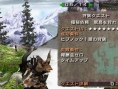 Monster Hunter G en images