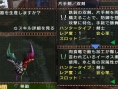 Des images pour Monster Hunter G