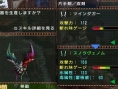 Des images pour Monster Hunter G