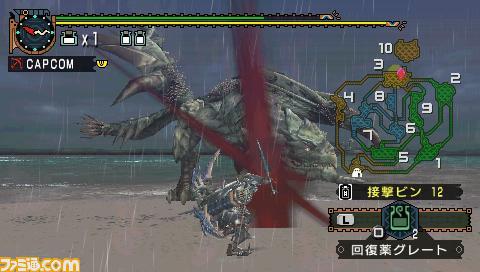 Vidéo Monster Hunter 2nd G