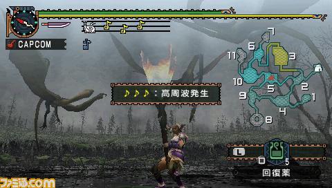 Monster Hunter 2nd G : 2 pubs