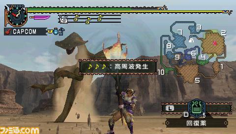 Vidéo Monster Hunter 2nd G