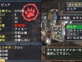 Monster Hunter 2nd G : 20 images