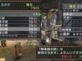 Monster Hunter 2nd G : 20 images