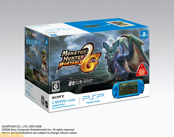 Deux nouveaux jolis packs pour la PSP 3000