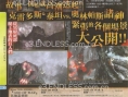 God of War III : enfin une date pour chez nous