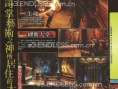 God of War III : scans et photos de l'Event Madrid
