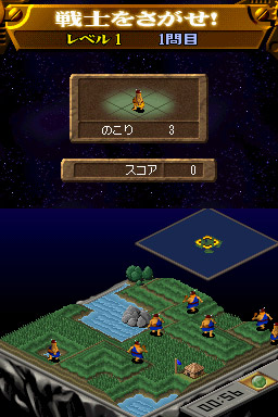 Populous DS dévoilé