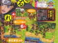 Un nouveau Naruto sur Nintendo DS
