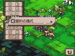 Vidéo Summon Night