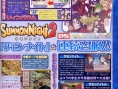 Summon Night 2 : plus d'images