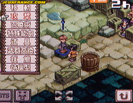 Summon Night 2 : plus d'images