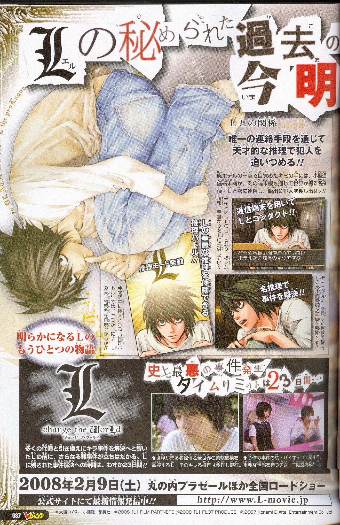 L the ProLogue to Death Note en images