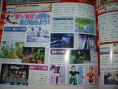 NiGHTS : Into Dreams sur PS2