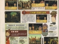 Professor Layton 3 : plus d'images