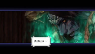 Warriors Orochi en images
