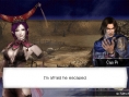 Warriors Orochi PSP imagé