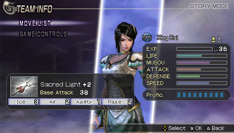 Warriors Orochi PSP imagé