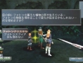Phantasy Star Universe Portable  new pictures