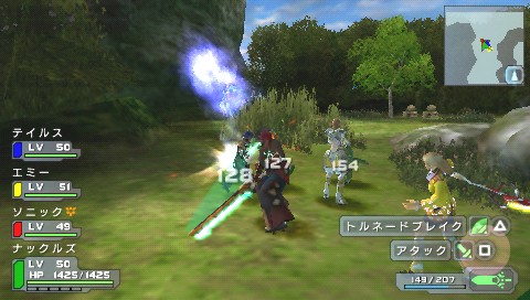 Phantasy Star Universe Portable fait le plein d'images