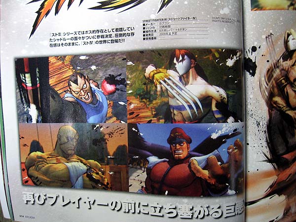 Les boss de Street Fighter IV