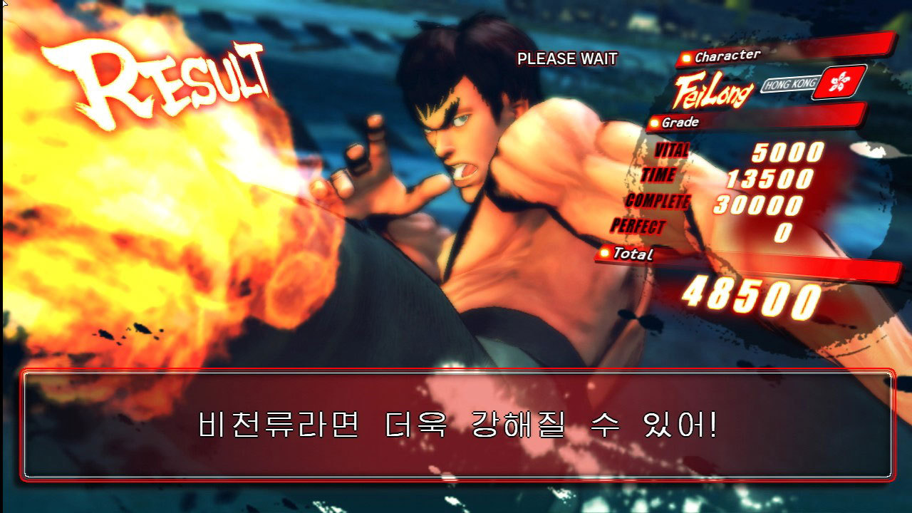 Street Fighter IV : new pics