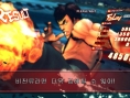 Street Fighter IV : une castagne d'images
