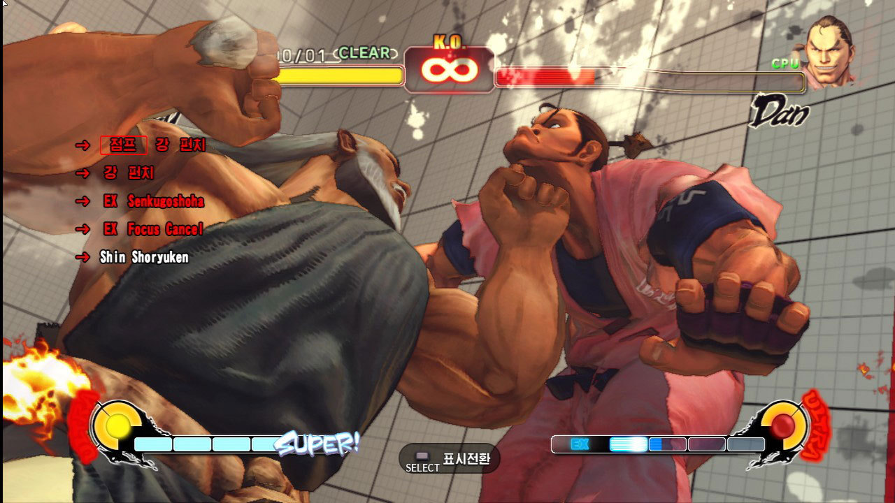 Street Fighter IV : new pics