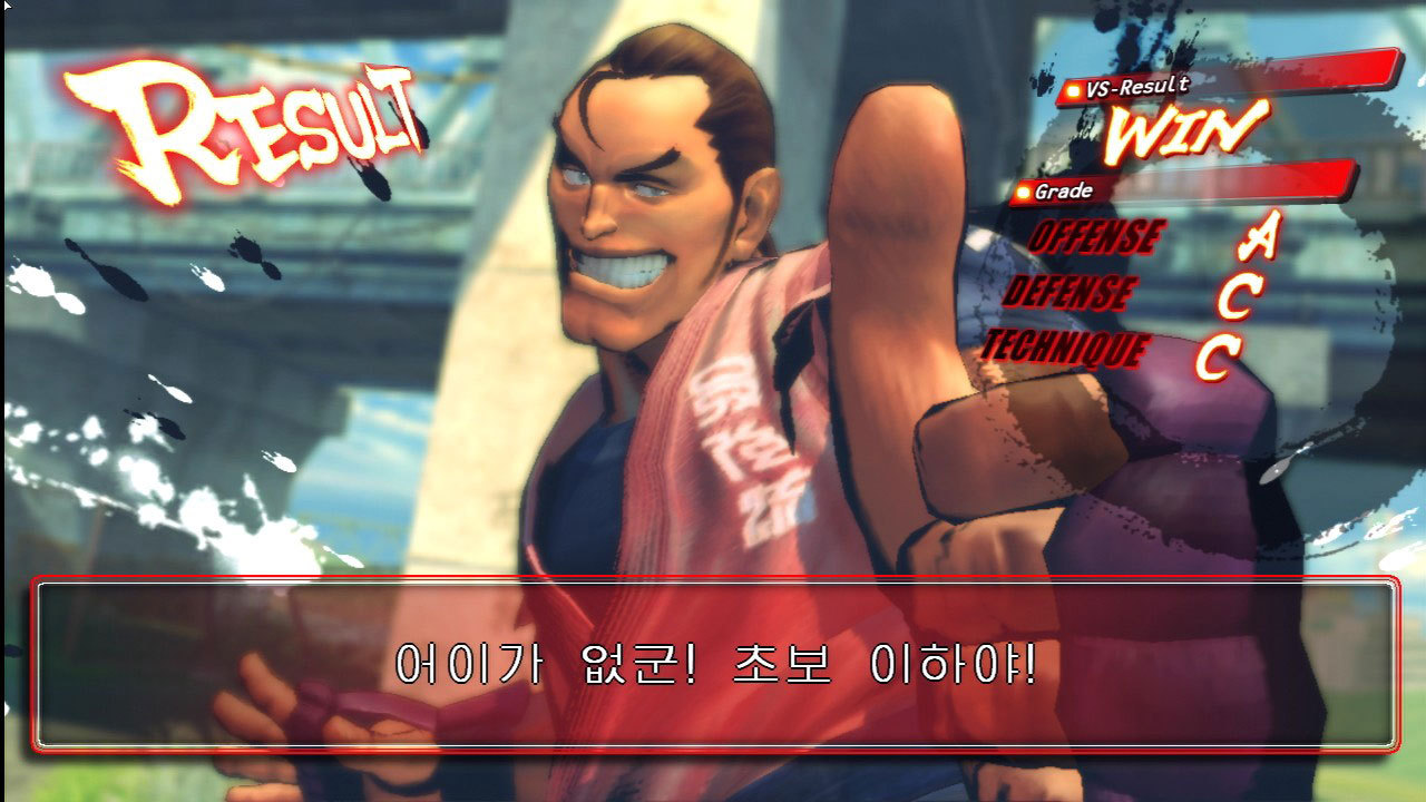 Street Fighter IV : une castagne d'images