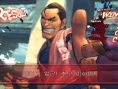 Street Fighter IV : une castagne d'images
