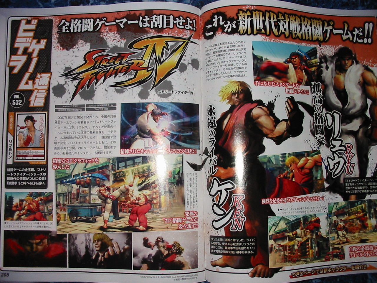 Street Fighter IV : new challenger