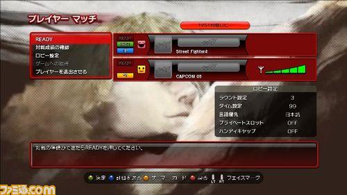 Street Fighter IV totally unveil with those last screenshots