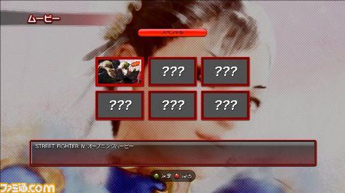 Street Fighter IV livre ses derniers secrets en images
