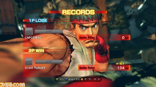 Street Fighter IV livre ses derniers secrets en images