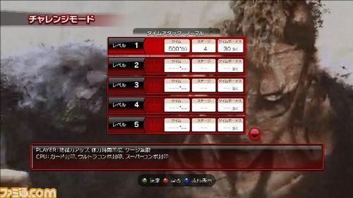 Street Fighter IV livre ses derniers secrets en images
