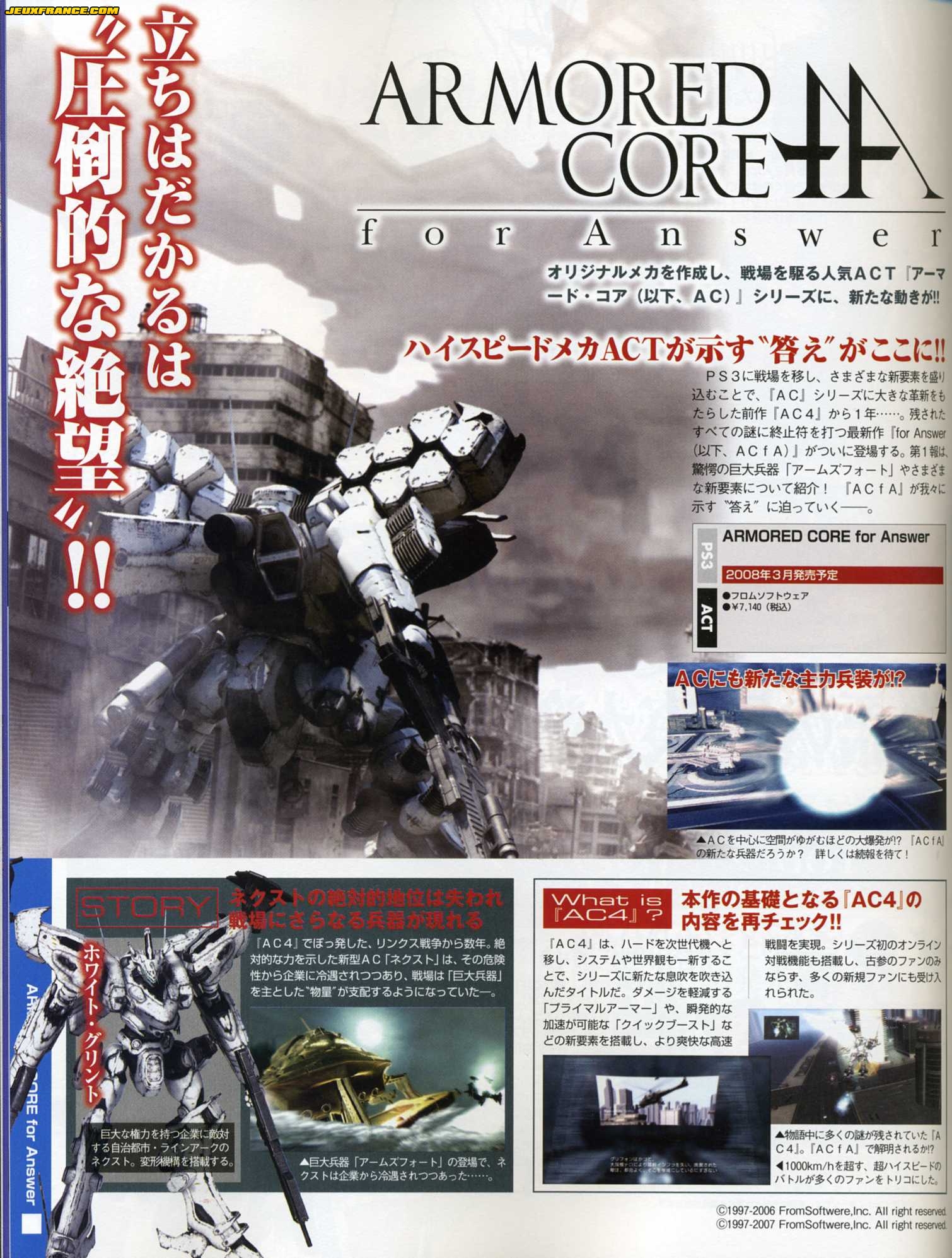 Le nouveau Armored Core dévoilé