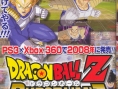 Quelques images de plus pour DBZ