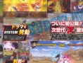 Quelques images de plus pour DBZ