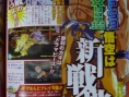 Dragon Ball Z Burst Limit en images