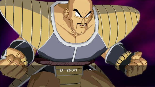 DBZ Burst Limit en vidéo