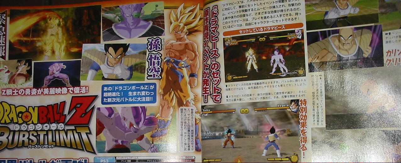 DBZ Burst Limit imagé
