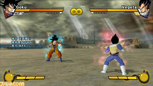 DBZ Burst Limit en images