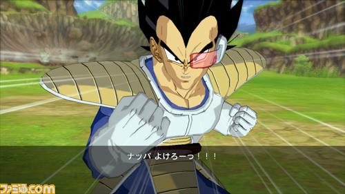DBZ Burst Limit en images