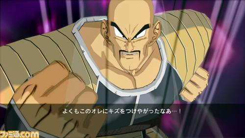 DBZ Burst Limit en images