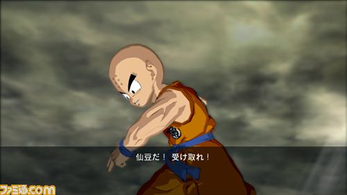 DBZ Burst Limit en images