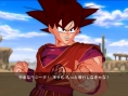 DBZ Burst Limit : 93 images