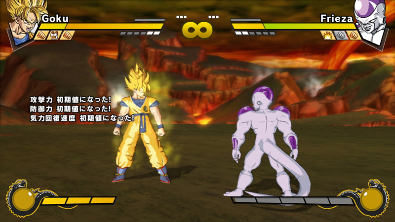 DBZ Burst Limit : 93 images