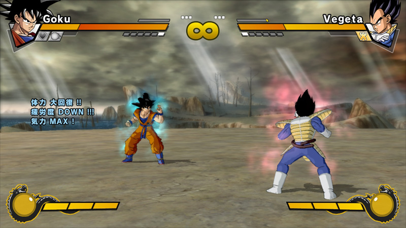 DBZ Burst Limit : 93 images