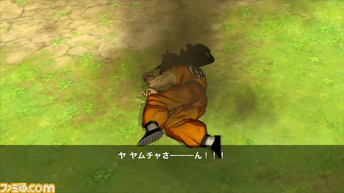 DBZ Burst Limit : date Japon