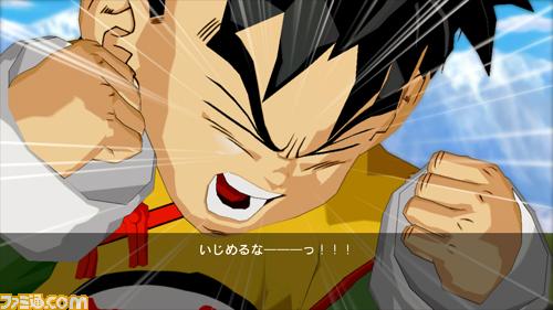 DBZ Burst Limit : 10 images